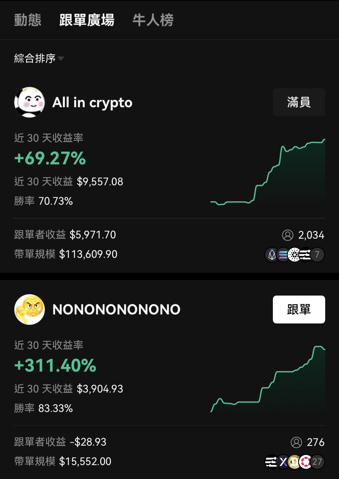 币安app官方正版下载：最新安全安装指南与渠道入口